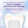 Зубная паста COLGATE Sensitive Pro-Relief, 75мл - фото 3