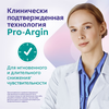 Зубная паста COLGATE Sensitive Pro-Relief, 75мл - фото undefined