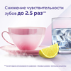 Зубная паста COLGATE Sensitive Pro-Relief, 75мл - фото undefined