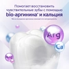 Зубная паста COLGATE Sensitive Pro-Relief, 75мл - фото 4