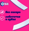 Жевательная резинка ORBIT Детский Классический с ароматом фруктов, 11,5г - фото undefined