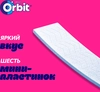 Жевательная резинка ORBIT Детский Классический с ароматом фруктов, 11,5г - фото undefined