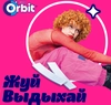 Жевательная резинка ORBIT Детский Классический с ароматом фруктов, 11,5г - фото undefined