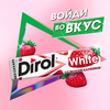 Жевательная резинка DIROL White Клубничная поляна, 13,6г - фото 2