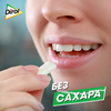 Жевательная резинка DIROL Арбузная Свежесть, 13,6г - фото 4