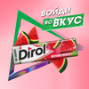 Жевательная резинка DIROL Арбузная Свежесть, 13,6г - фото 3
