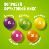 Драже SKITTLES Кисломикс в сахарной глазури со вкусом малины, ананаса, мандарина, вишни, яблока, 38г - фото undefined