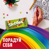 Драже SKITTLES Кисломикс в сахарной глазури со вкусом малины, ананаса, мандарина, вишни, яблока, 38г - фото undefined