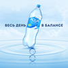 Вода питьевая AQUA MINERALE негазированная, 2л - фото undefined