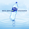 Вода питьевая AQUA MINERALE газированная, 2л - фото undefined