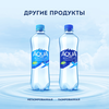Вода питьевая AQUA MINERALE газированная, 2л - фото undefined