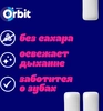 Жевательная резинка ORBIT Сочный арбуз, 13,6г - фото undefined