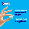 Жевательная резинка ORBIT Белоснежный Освежающая мята с ароматом перечной мяты драже, 13,6г - фото undefined