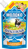 Молоко сгущенное АЛЕКСЕЕВСКОЕ цельное с сахаром 8,5%, без змж ГОСТ, 650г - фото 0