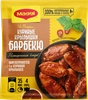 Смесь MAGGI На второе для куриных крылышек барбекю, 24г - фото 0