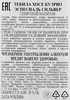 Напиток спиртной JOSE CUERVO Текила Especial Silver 35–38%, 0.7л - фото 3