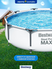 Бассейн каркасный BESTWAY Steel Pro Max 4678л 305х76см, с фильтром- насосом, Арт. 56408 - фото undefined