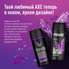 Дезодорант-антиперспирант спрей мужской АКС Exite, 150мл - фото undefined