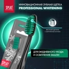 Зубная щетка SPLAT Professional Whitening Hard инновационная, жесткая - фото undefined