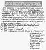 Гель для умывания GARNIER Чистая кожа Актив с салициловой кислотой против прыщей с щеткой Эксфопро, 150мл - фото 1