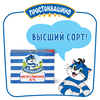 Масло сливочное ПРОСТОКВАШИНО 82% высший сорт, без змж, 180г - фото 3
