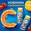 Напиток кисломолочный ИМУНЕЛЕ Лесные ягоды 1,2%, без змж, 100г - фото undefined
