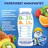 Напиток кисломолочный ИМУНЕЛЕ Мультифрукт 1,2%, без змж, 100г - фото 3