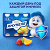 Напиток кисломолочный ИМУНЕЛЕ Мультифрукт 1,2%, без змж, 100г - фото undefined