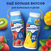 Напиток кисломолочный ИМУНЕЛЕ Мультифрукт 1,2%, без змж, 100г - фото undefined