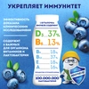 Напиток кисломолочный ИМУНЕЛЕ Черника 1,2%, без змж, 100г - фото undefined