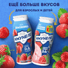 Напиток кисломолочный ИМУНЕЛЕ Черника 1,2%, без змж, 100г - фото undefined