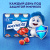 Напиток кисломолочный ИМУНЕЛЕ Земляника 1,2%, без змж, 100г - фото undefined