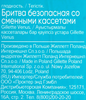 Бритва женская GILLETTE Venus Smooth, со сменным картриджем - фото 2