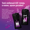 Гель для душа мужской AXE Excite, 250мл - фото undefined