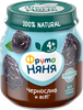 Пюре фруктовое ФРУТОНЯНЯ Чернослив, с 4 месяцев, 100г - фото 1