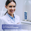Зубная паста BLEND-A-MED 3D White Нежная мята, 100мл - фото undefined