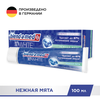 Зубная паста BLEND-A-MED 3D White Нежная мята, 100мл - фото undefined