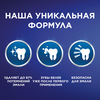 Зубная паста BLEND-A-MED 3D White Нежная мята, 100мл - фото undefined