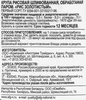 Рис НАЦИОНАЛЬ Золотистый 1-й сорт, 1,5кг - фото 1