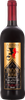 Вино ARETINOTipici Toscana Rosso Тоскана выдержанное красное сухое, 0.75л - фото 0