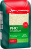 Рис НАЦИОНАЛЬ Отборный 1-й сорт, 1,5кг - фото 2