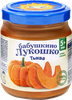 Пюре овощное БАБУШКИНО ЛУКОШКО Тыква, с 5 месяцев, 100г - фото 0