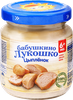 Пюре мясное БАБУШКИНО ЛУКОШКО Цыпленок, с 6 месяцев, 100г - фото 0