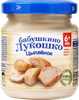 Пюре мясное БАБУШКИНО ЛУКОШКО Цыпленок, с 6 месяцев, 100г - фото 1