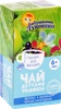 Чай травяной БАБУШКИНО ЛУКОШКО Яблоко, малина и черная смородина, с 6 месяцев, 20г - фото 2