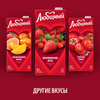 Напиток сокосодержащий ЛЮБИМЫЙ Яблоко, черноплодная рябина, клубника, земляника, 1.93л - фото undefined
