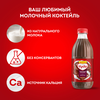 Коктейль молочный ЧУДО Шоколадный 2%, без змж, 950г - фото 2