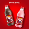 Коктейль молочный ЧУДО Шоколадный 2%, без змж, 950г - фото 3