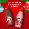 Коктейль молочный ЧУДО Шоколадный 2%, без змж, 950г - фото 4