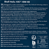 Масло моторное SHELL Helix HX7 10W-40 полусинтетическое, 4л - фото 1